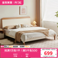 全友家居板式床原木风小户型卧室家具奶油风双人床家用窄边床