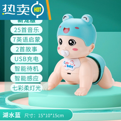 学爬玩具婴儿引导7个月宝宝助爬行5抬头训练习器6一12电动娃娃8真智力湖水蓝?USB充电-21音乐+7单词+6故事