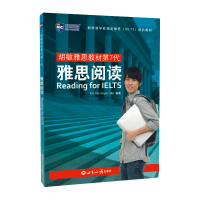 醉染图书雅思阅读9787501262151