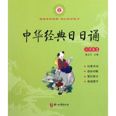 华吉元价格 华吉元最新报价 华吉元多少钱 苏宁易购