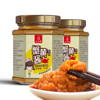 汇尔康(HR) 蟹黄酱120gX2瓶 蟹粉拌饭 风味人间 中西餐原料秃黄油即食海鲜酱