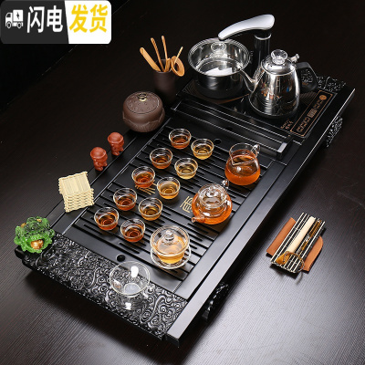 三维工匠整套茶具 实木全自动茶盘套装大号储水一体电磁炉茶台茶海茶托 黑色祥云+玻璃 35件