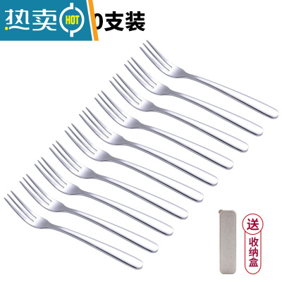 敬平水果叉304不锈钢套装创意可爱家用水果签果插甜品叉蛋糕叉小叉子 加厚款10支