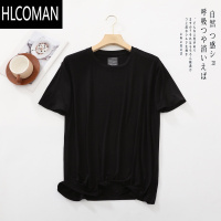 HLCOMAN莫代尔圆领短袖t恤男士夏季薄款宽松休闲睡衣高弹力百搭半袖上衣