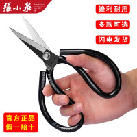 张小泉剪刀家用不锈钢裁缝专用剪工业用服装大剪刀剪线头W8169