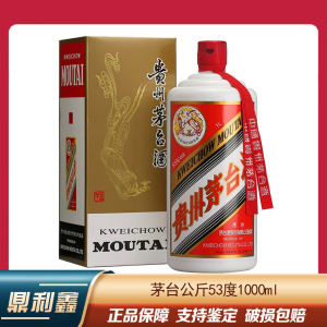 [鼎利鑫]贵州茅台酒 茅台飞天 53度1000ml酱香型2斤 公斤茅台白酒