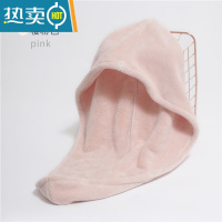 敬平乐菲思加厚干发帽女可爱强吸水长短发洗头包头毛巾浴帽擦头发速干 樱粉色 (厚款1条装)