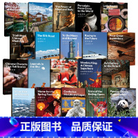 中国读本系列丛书全套共20册[1-4辑] 初中通用 [正版]初高中通用直营中国读本系列丛书英语分级阅读物青少年和平使者大