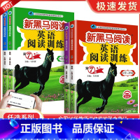阅读训练 小学五年级 [正版]2023版小学三3四4五5六年级上册下册全一册英语阅读训练 第七次修订版阅读理解辅导书英语