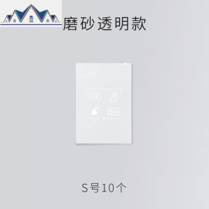 旅行密封收纳袋子套装旅游便携行李箱防水透明加厚衣服整理分类包 三维工匠收纳包