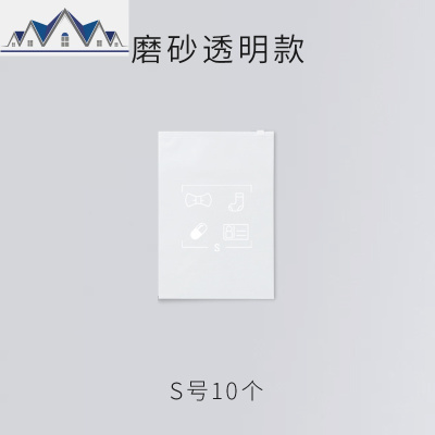 旅行密封收纳袋子套装旅游便携行李箱防水透明加厚衣服整理分类包 三维工匠收纳包