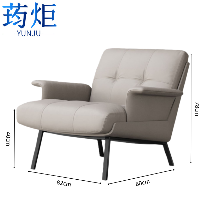 荺炬沙发椅