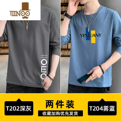 YANXU男士长袖t恤2023春新款打底衫圆领宽松潮流男生百搭卫上衣