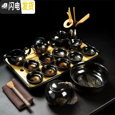 三维工匠功夫茶具套装家用简约黑陶瓷金木叶盏功夫茶杯窑变天目釉茶 16头黑釉两金叶侧把壶茶具套装(小号)+祥云密胺盘(黑)
