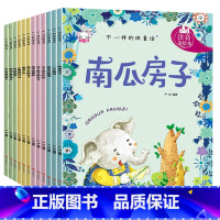 一年级故事绘本 [正版]一年级阅读故事课外书老师名家获奖注音绘本小学必读带拼音课外阅读书籍 儿童故事书幼小衔接适合6岁以