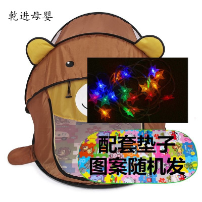新品直营-儿童帐篷游戏屋室内外玩具男女孩公主宝宝家用折叠小房子生日棕色小熊帐篷+星星灯
