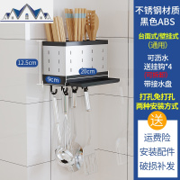 厨房筷子置物架台面平放壁挂式筷子篓家用沥水勺子铲子餐具收纳盒 三维工匠