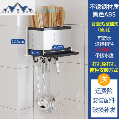 厨房筷子置物架台面平放壁挂式筷子篓家用沥水勺子铲子餐具收纳盒 三维工匠