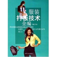 音像打板技术全编(修订本)张孝宠,桂仁义