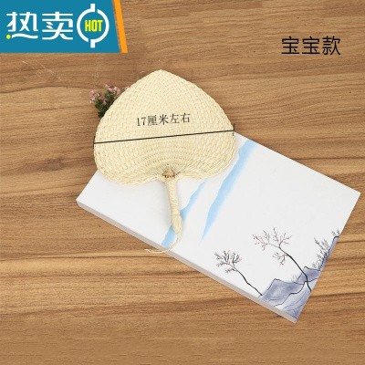 XIANCAI蒲扇夏季手工老式中国风复古草编手摇宝宝扇棕榈叶芯纳凉扇子 宝宝款17厘米左右 无竹签