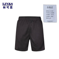 林可思 运动短裤 7200-BK 条