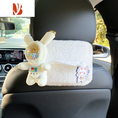 三维工匠2023款车载纸巾盒可爱创意挂式抽纸盒高级感收纳扶手车内装饰品女 彩球太空兔-羊羔绒纸巾盒