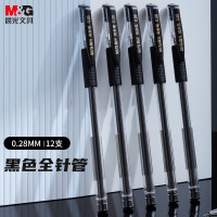 晨光(M&G)拔盖中性笔金品AGPA7101黑0.28