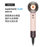 戴森(DYSON)HD16 全新智能吹风机 按距离自动调温 恒温呵护头皮 负离子快速干发 家用 礼物推荐 落日玫瑰