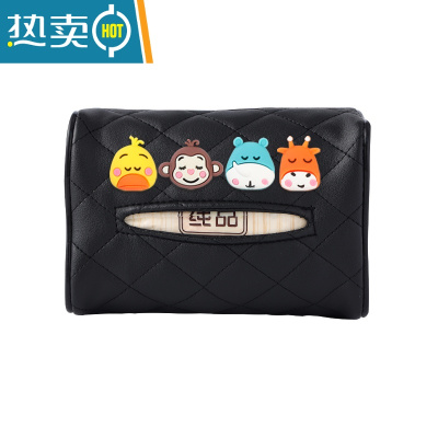 敬平车载抽纸盒汽车上用可爱内饰挂式纸巾盒车内装饰用品大全实用好物 [11*16cm]森林动物