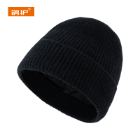 鸽护 针织帽 GH442QDK-22 顶