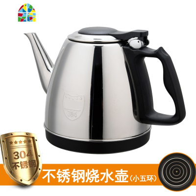 全自动上水电热水壶电磁炉茶吧机配件 单个小五环304不锈钢烧水壶 FENGHOU A07不锈钢壶(半自动)