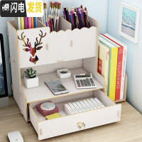 三维工匠办公桌面个性摆件ins北欧创意时尚可爱学习博主多功能收纳盒 北欧鹿笔筒白橡木(送手机架+自带书本架)