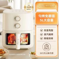 小熊(Bear)空气炸锅大功率无油烟低脂空气炸锅家用全自动智能小型电炸锅微量蒸汽嫩烤