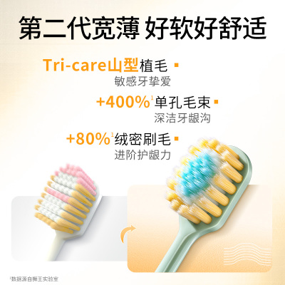 狮王(Lion)细齿洁宽薄火山炭宽头软毛牙刷日本研发成人深洁齿缝刷净智齿情侣