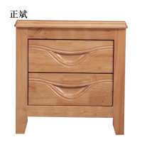 正斌床头柜简约现代卧室床边储物柜升级款榉木色50*41*50cm