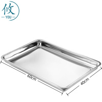 攸 家用蒸饭盘 60*40*4.8cm 个