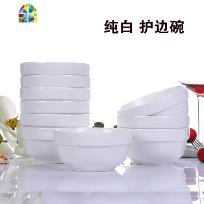 只碗 家用陶瓷碗筷套装中式米饭碗方形碗创意碗骨瓷微波炉 FENGHOU 简爱方碗10只送10筷10垫