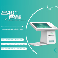 昌裕CY-WDQH业务智能云终端 服务云终端 电子发票自助打印终端多功能一体机
