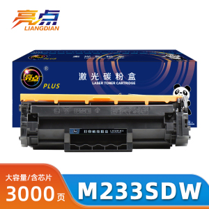 亮点硒鼓M233SDW支