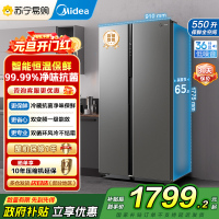 美的(Midea)电冰箱对开门550升一级能效双变频双开门家用智能节能无霜净味超薄嵌入BCD-550WKPZM(E)