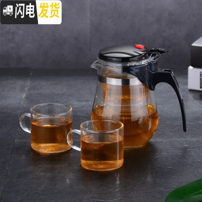 三维工匠飘逸杯耐热玻璃泡茶壶全拆洗内胆家用冲茶器沏茶杯花茶壶套装茶具 Z500配2只120手把杯
