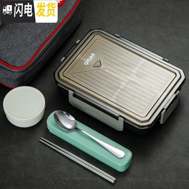 三维工匠304不锈钢保温饭盒小学生上班族食堂分格餐盘可微波炉加热便当盒 灰色4格[红袋+餐具]PP5内胆可微波炉加热
