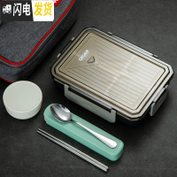 三维工匠304不锈钢保温饭盒小学生上班族食堂分格餐盘可微波炉加热便当盒 灰色4格[红袋+餐具]PP5内胆可微波炉加热