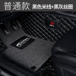 [补贴10%]适用于东风风神ax7车脚垫全包围内饰用品丝圈装饰后备箱垫子