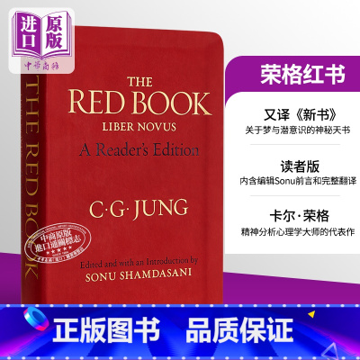 [正版]荣格红书 卡尔荣格 红书 读者版 The Red Book A Reader's Edition 英文原版 荣