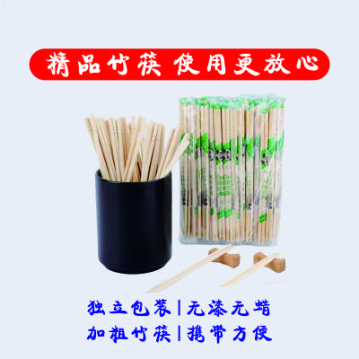 烹巅Poondear 一次性竹筷