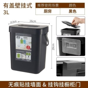 美帮汇厨余卫生间小垃圾桶带盖挂墙ins风壁挂式厨房专用宿舍放床上