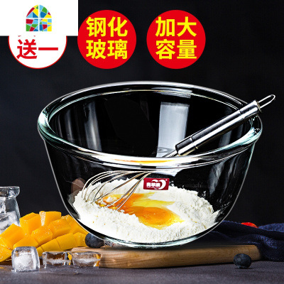 钢化玻璃碗大号家用耐热微波加热水果沙拉碗烘焙创意捞面碗 FENGHOU 两支组合特惠装1.1L2支