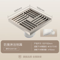 九牧(JOMOO)地漏奶油风黄铜地漏防臭防虫防反水卫生间浴室阳台厨房地漏