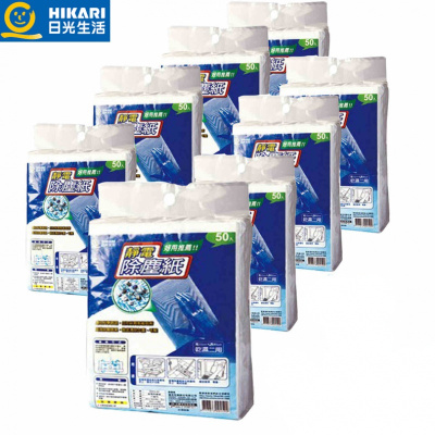 台湾去污静电除尘纸粘尘纸可撕式吸尘毛发纸400张含拖把